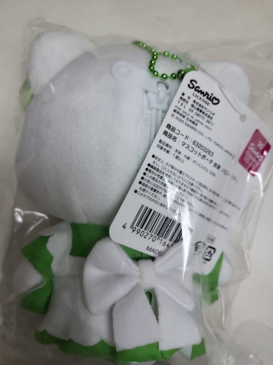 "주말만 할인" 신상 산리오 말차시리즈 헬로 키티 키링 상품이미지2