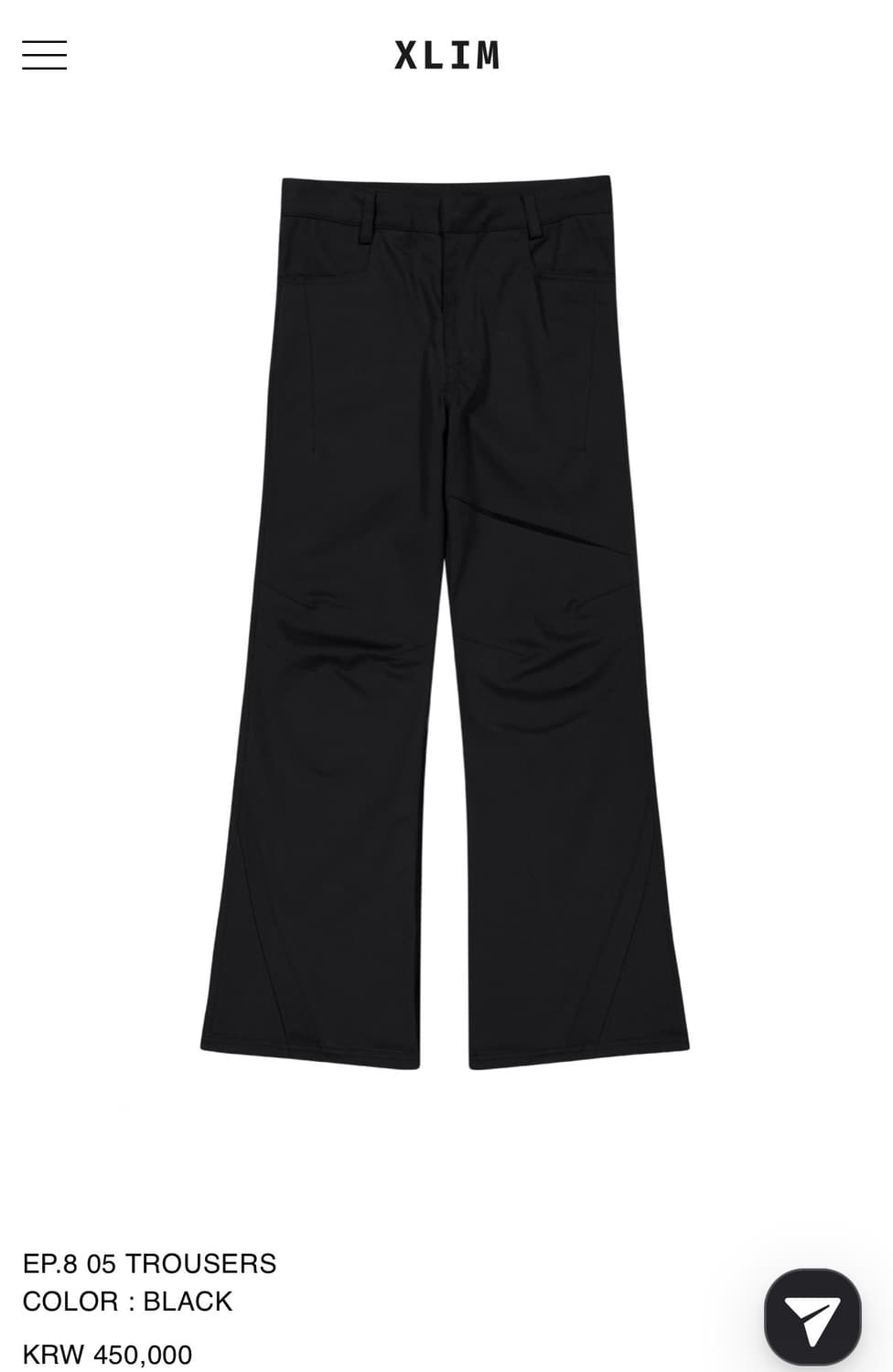 엑슬림 ep.8 05 팬츠 XL팝니다 상품이미지1