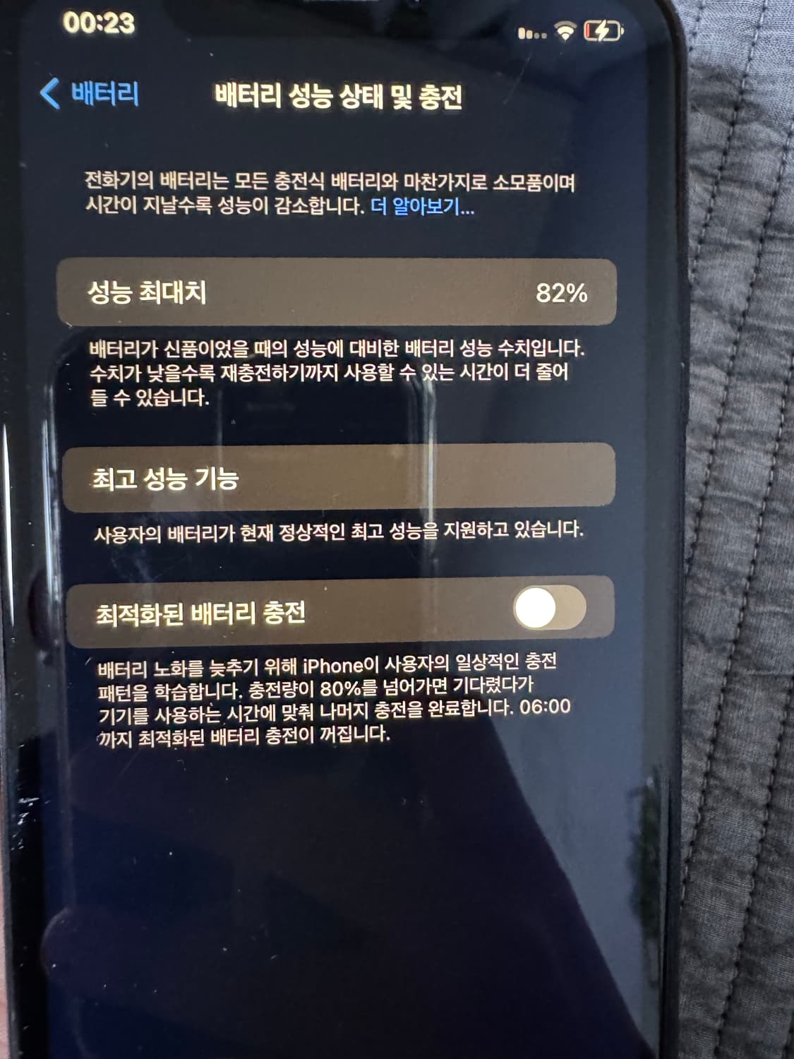 아이폰 xr 64gb 전투용 상품이미지5