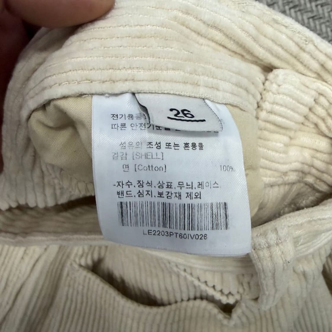 LEE 코듀로이 팬츠 v1488 상품이미지7