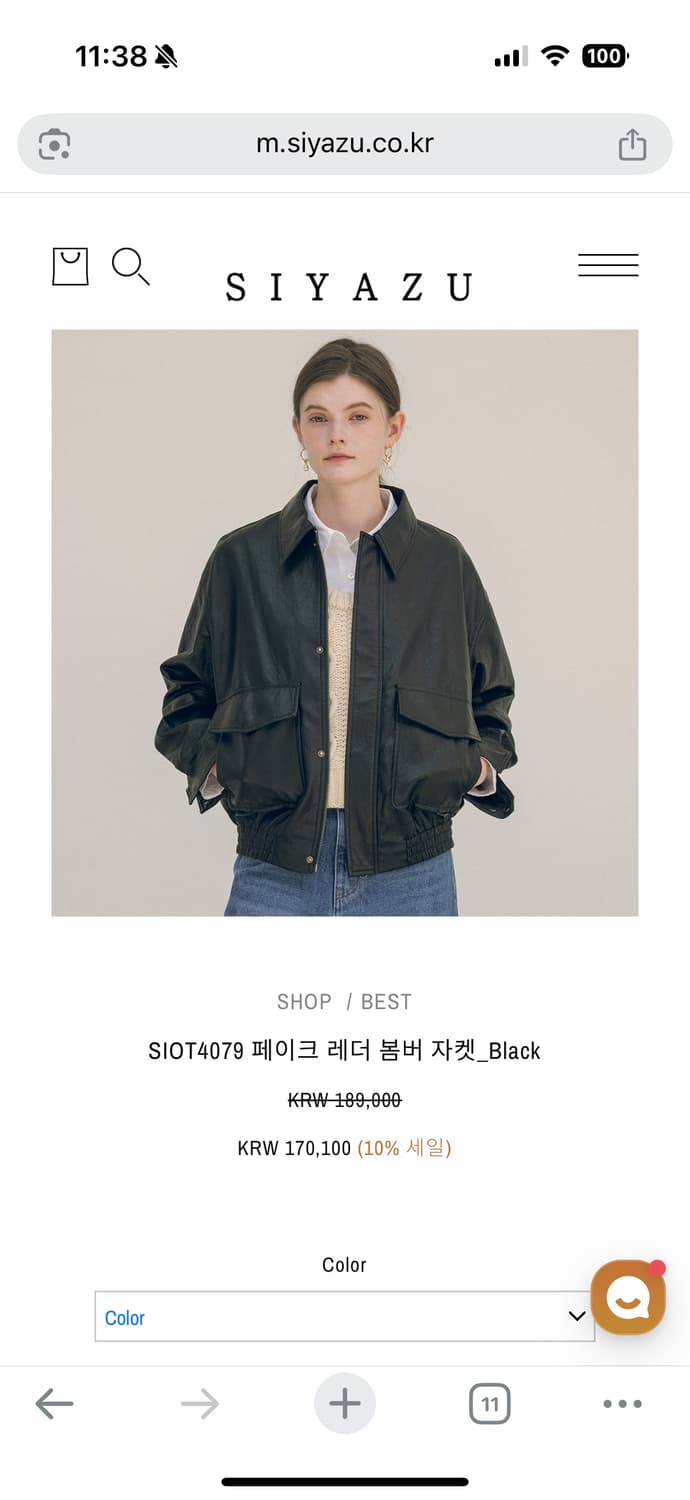 (상태최상, 원가 19만) 시야쥬 페이크 레더 봄버 자켓 M 상품이미지1