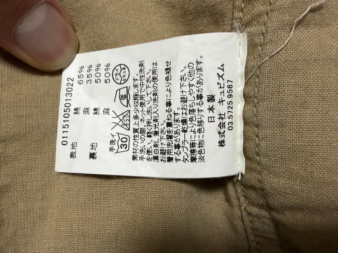 비즈빔 카모 자켓 4사이즈 상품이미지5