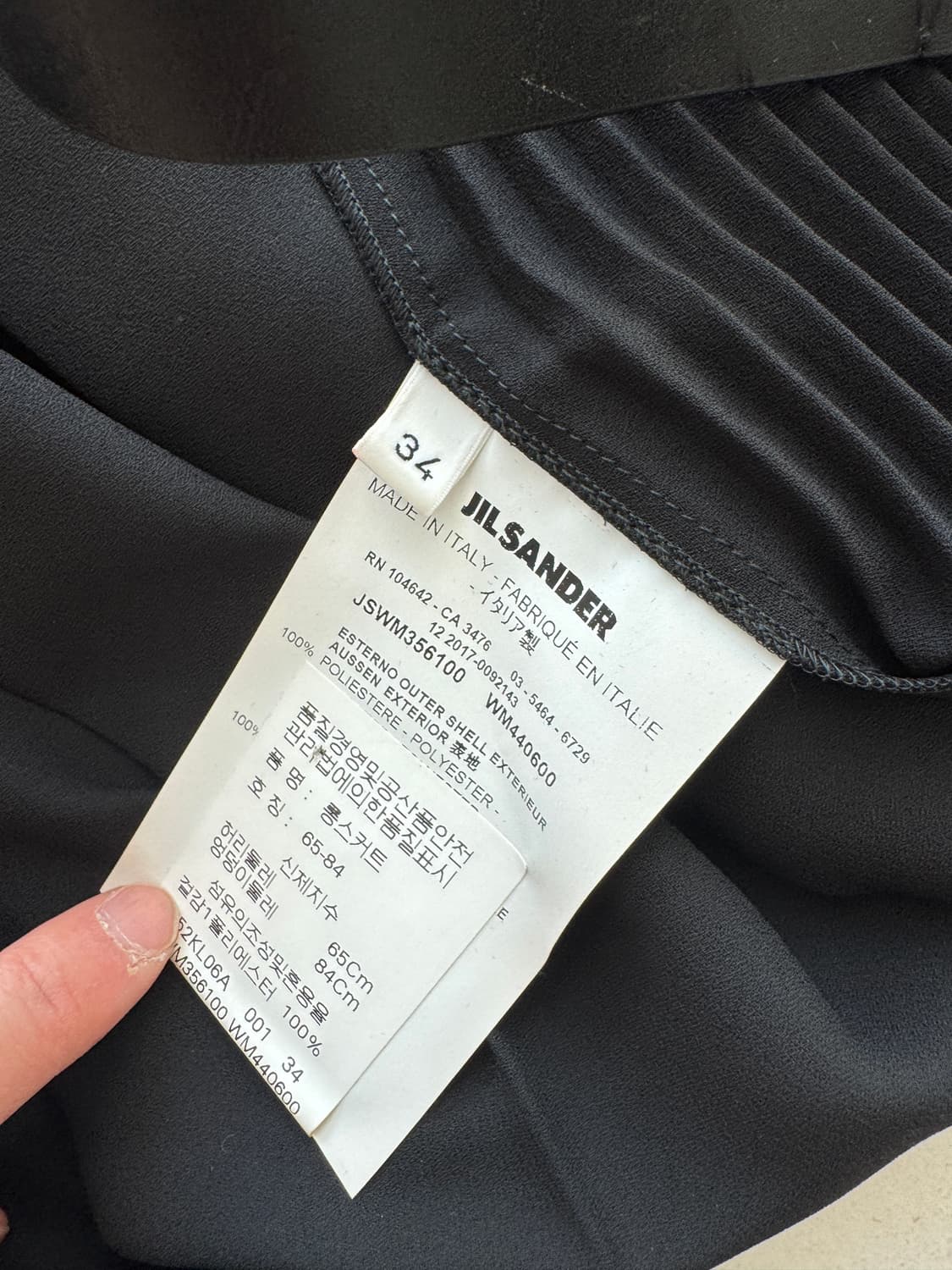 질샌더 JIL SANDER 플리츠 워랩 레더 벨트 미디 스커트 34  컬 상품이미지5