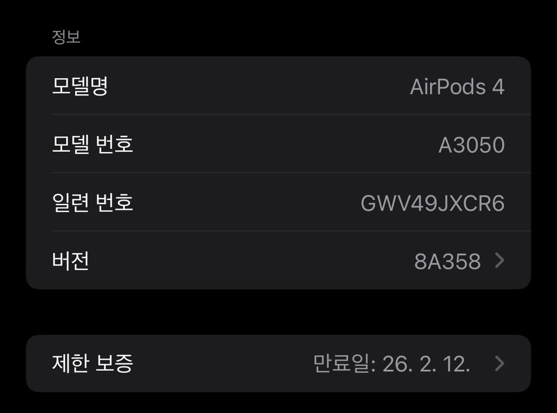 에어팟4(노캔x) 상품이미지10