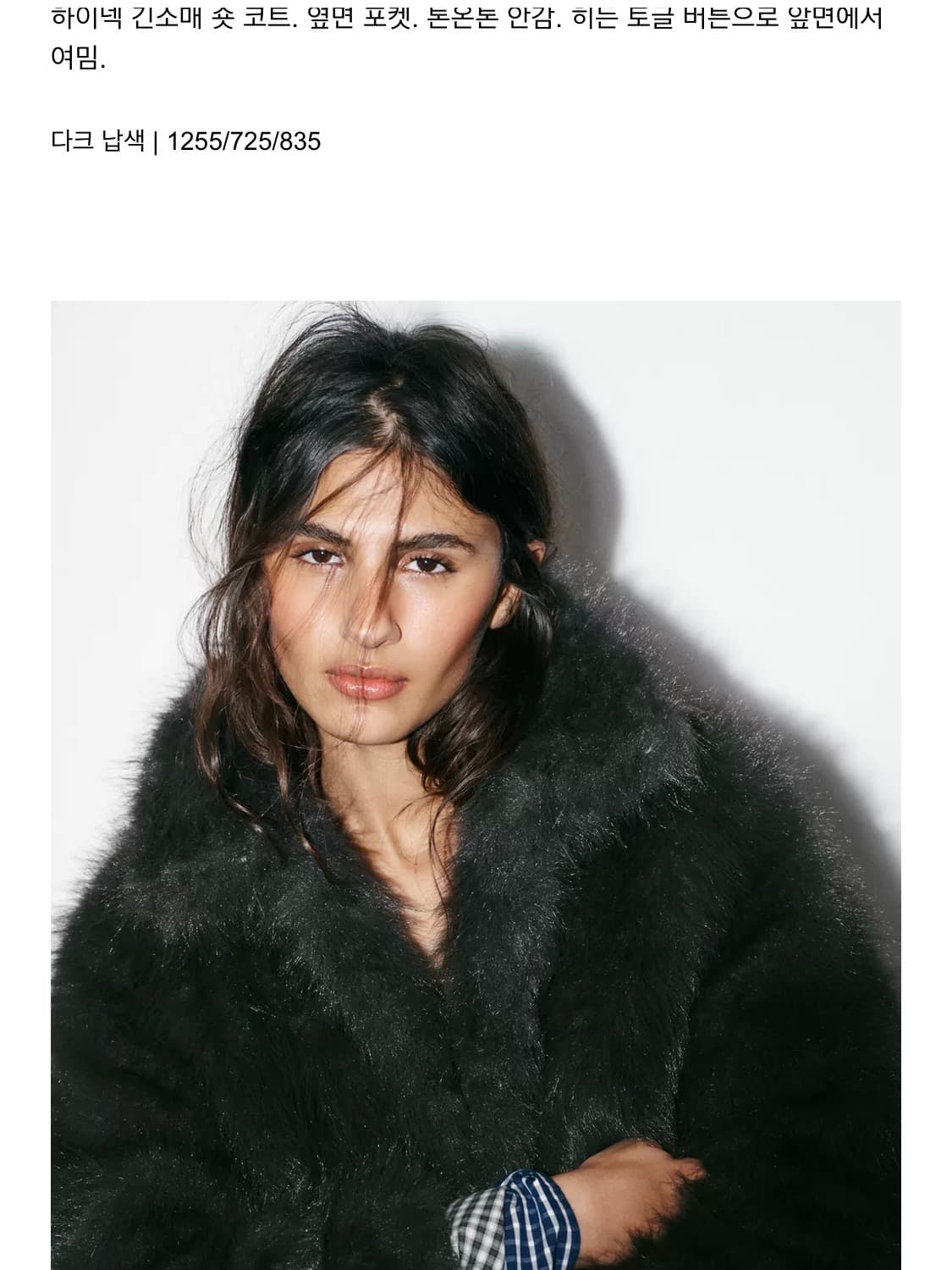 자라 페이크 퍼 더플코트 퍼자켓 상품이미지2