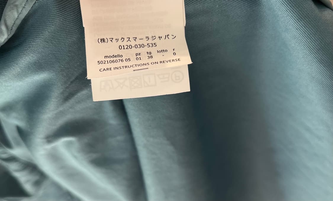 막스마라 The Cube 자켓 160/84A 정품 상품이미지8