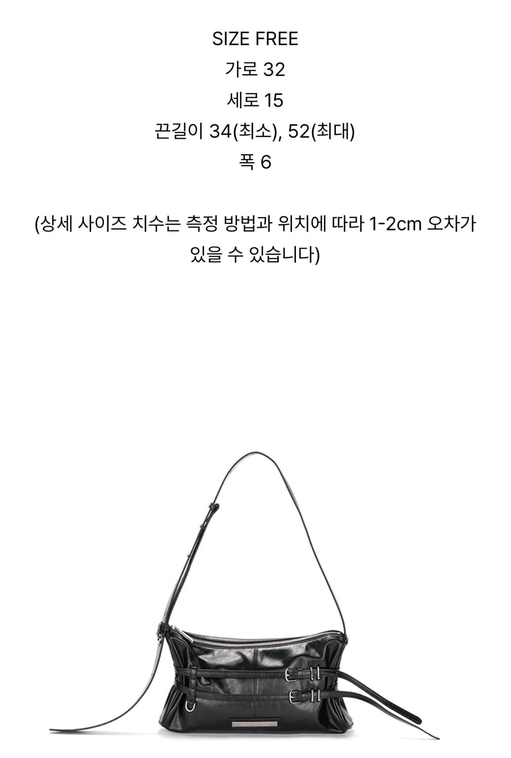 [새상품]마뗑킴 더블 벨티드 스트랩 가방 상품이미지3