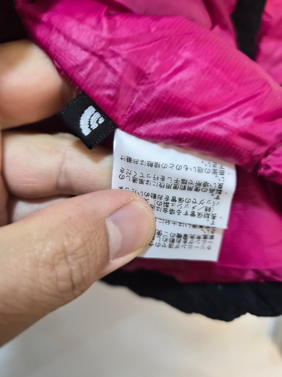 L) 노스페이스 JPN 경량패딩 팝니다 상품이미지4