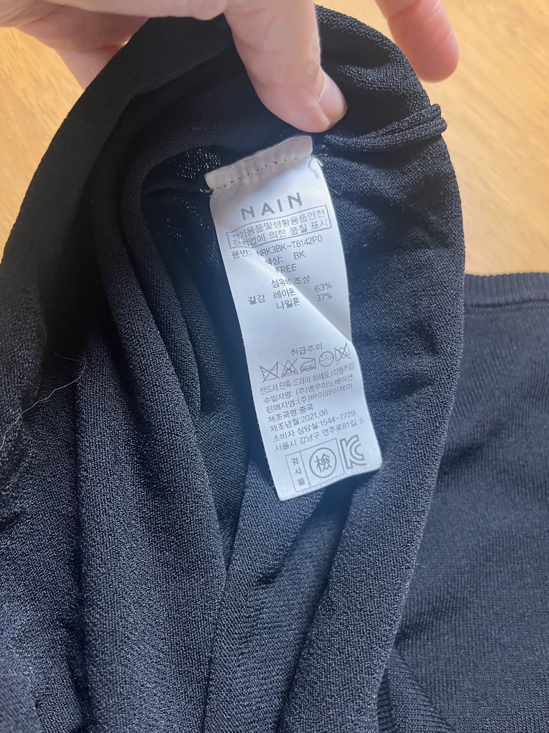 NAIN 나인 블랙 썸머 반팔 니트_Free 사이즈 상품이미지4