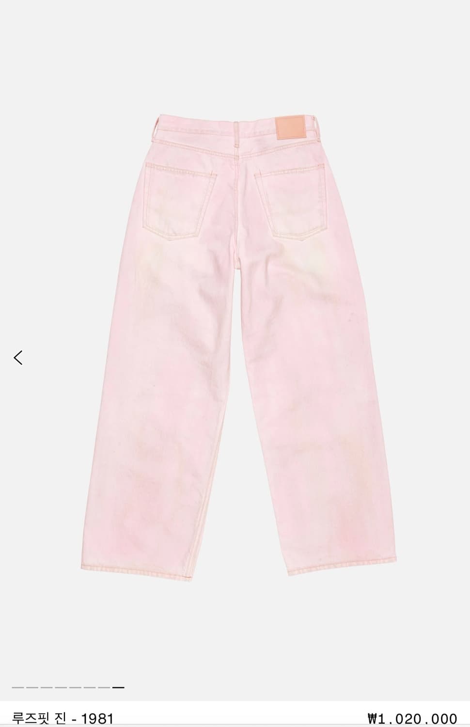 아크네 스튜디오 1981 루즈 배기핏 진 데님 m 아일릿 모카 착용 상품이미지4