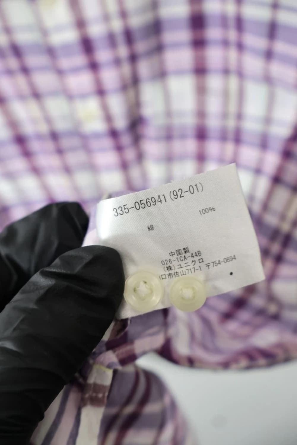 Uniqlo Purple Plaid Shirt 상품이미지6