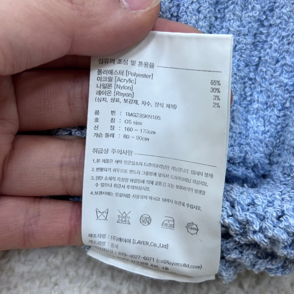 OS 마리떼프랑소와저버 반팔 니트 0319E 상품이미지5