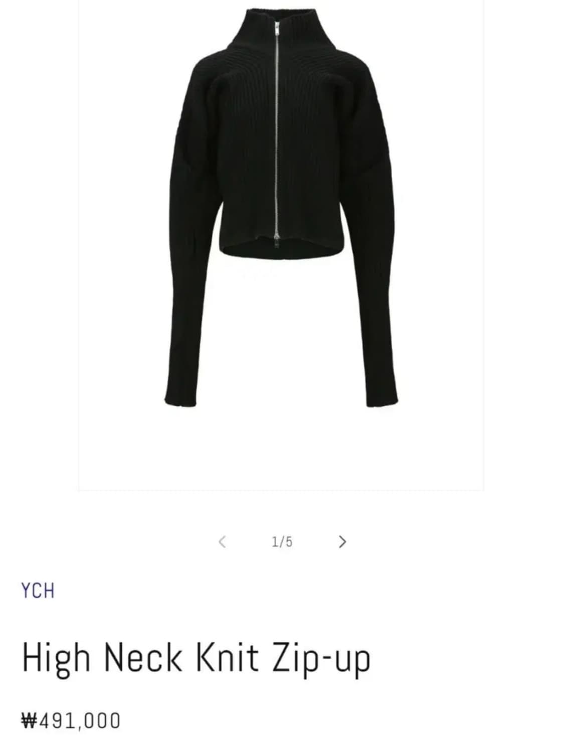 (새상품) 와이씨에이치(YCH) 하이넥 투웨이 디테일 집업  상품이미지5