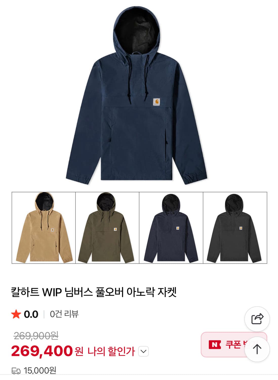 칼하트 아노락 기모 바람막이 s 상품이미지2