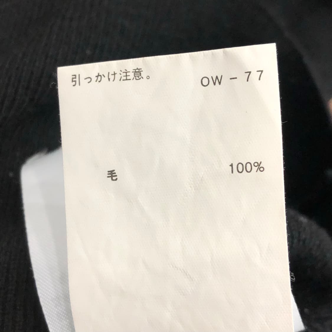 비비안웨스트우드 가디건  상품이미지5