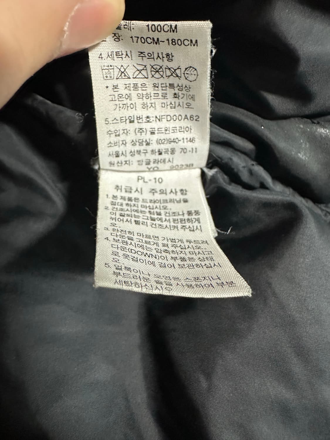 노스페이스 700 눕시 블랙 L 상품이미지7