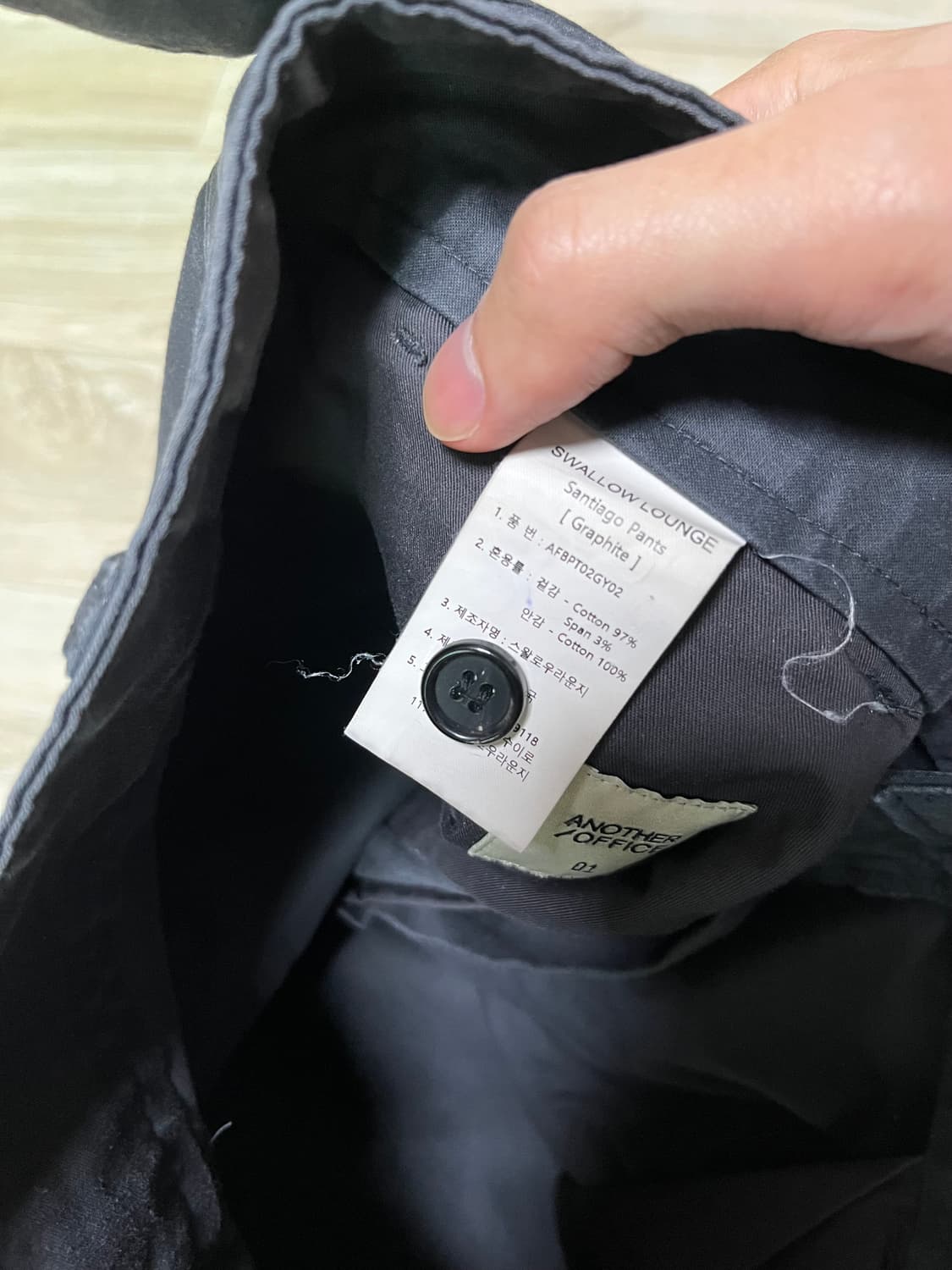 어나더오피스 산티아고 치노팬츠 1사이즈 올리브, 그래파이트 일괄판매 상품이미지3