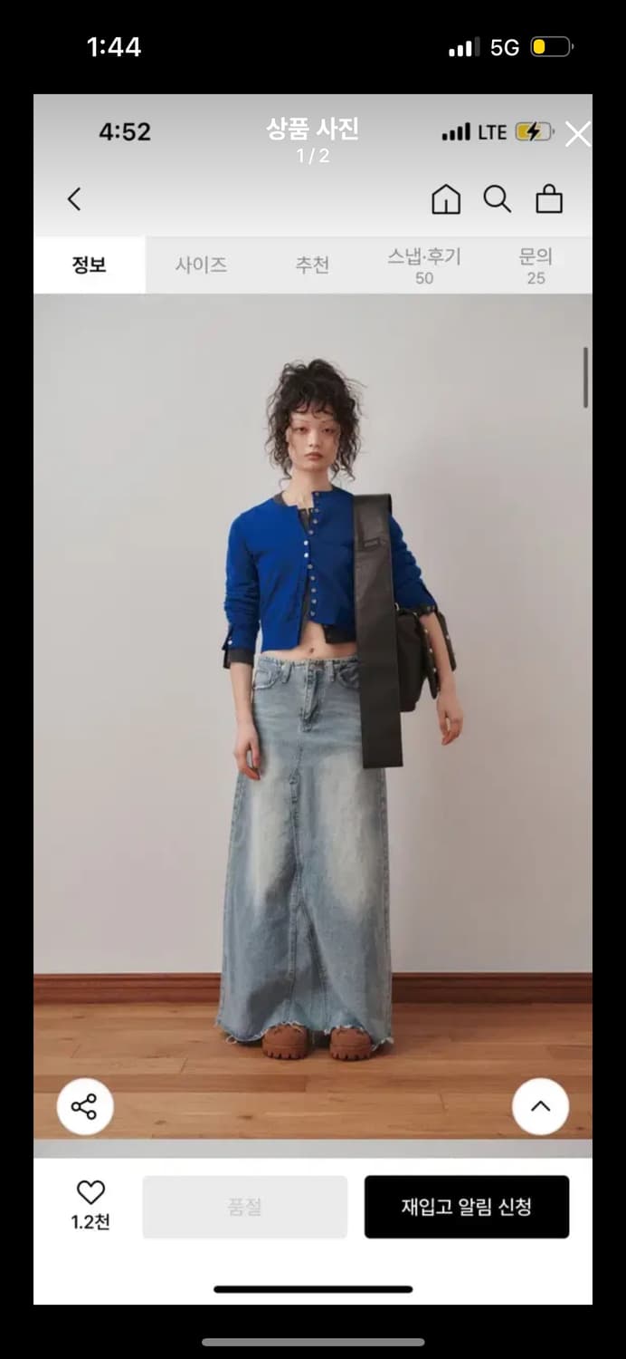 플리즈프로젝트 맥시 데님 스커트 2사이즈 상품이미지1