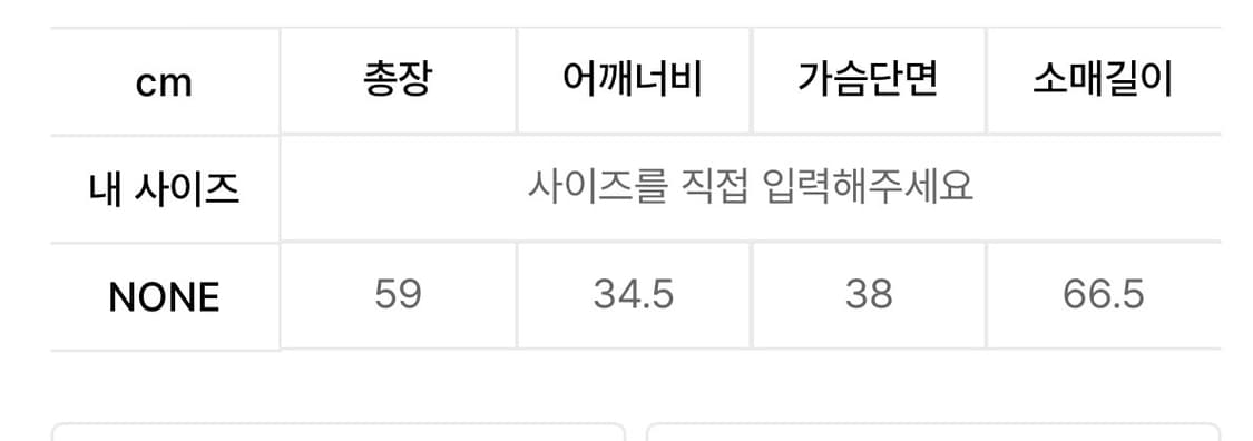 쓰리투에이티 비키니 레이어드 탑 롱슬리브 상품이미지6