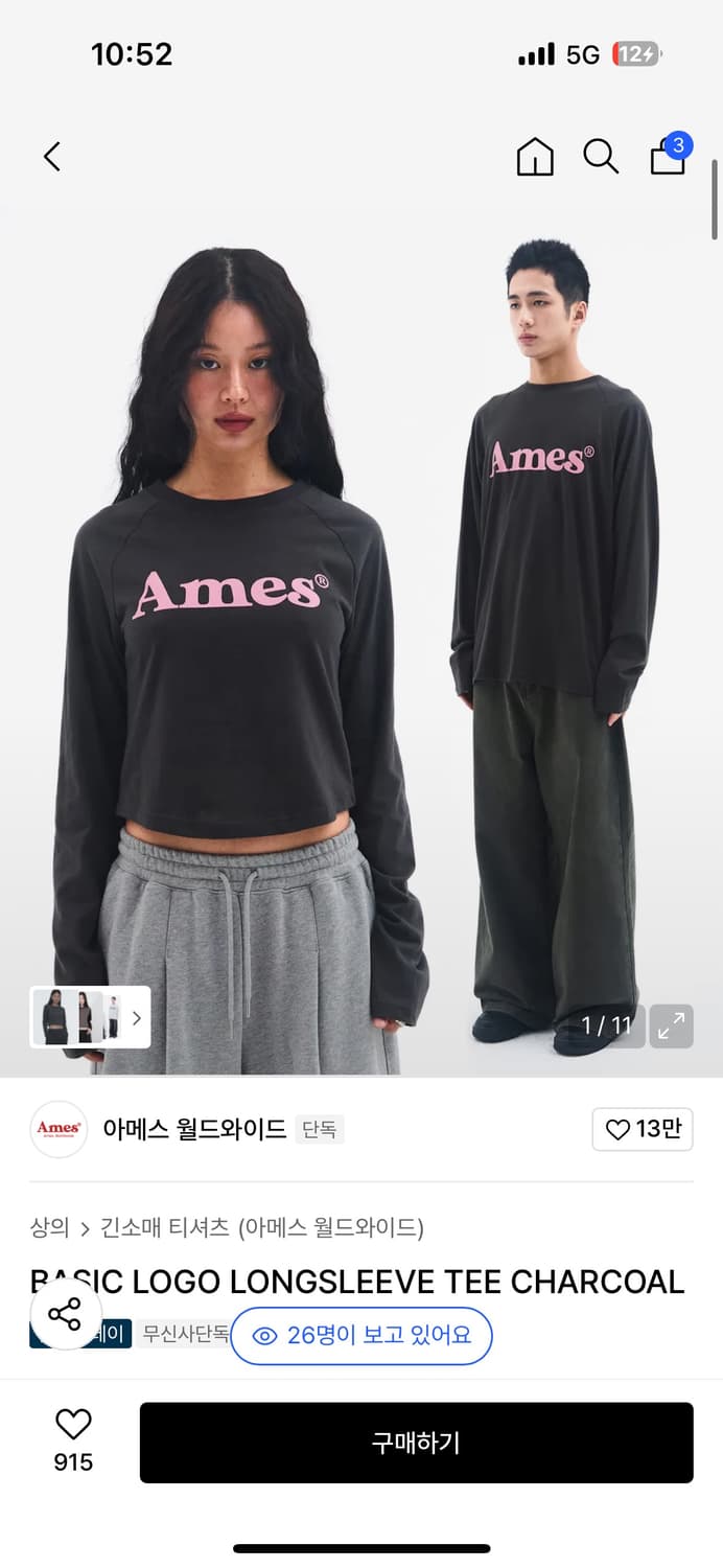 BASIC LOGO LONGSLEEVE TEE CHARCOAL 상품이미지1