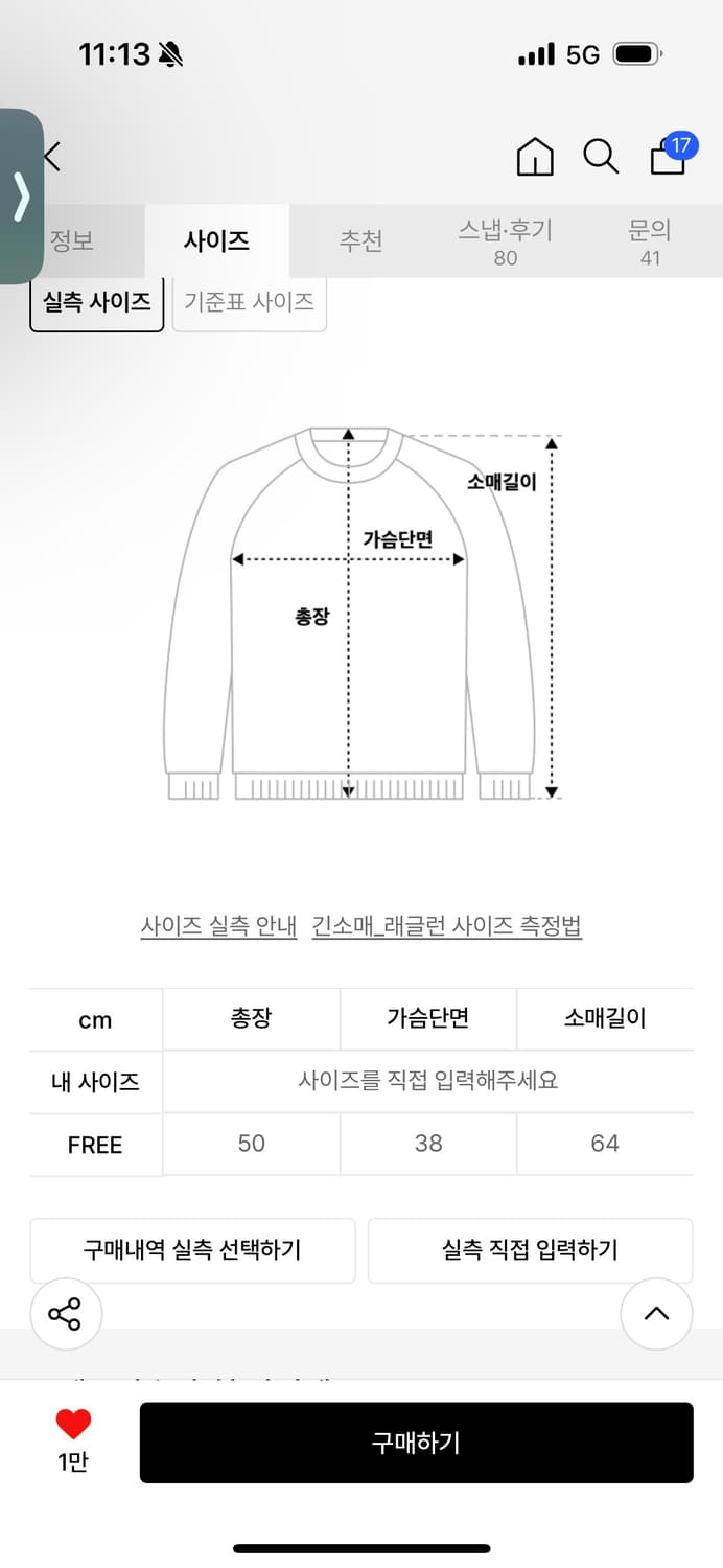 로제프란츠 Drape Off Shoulder Long Sleeve [Pi 상품이미지3