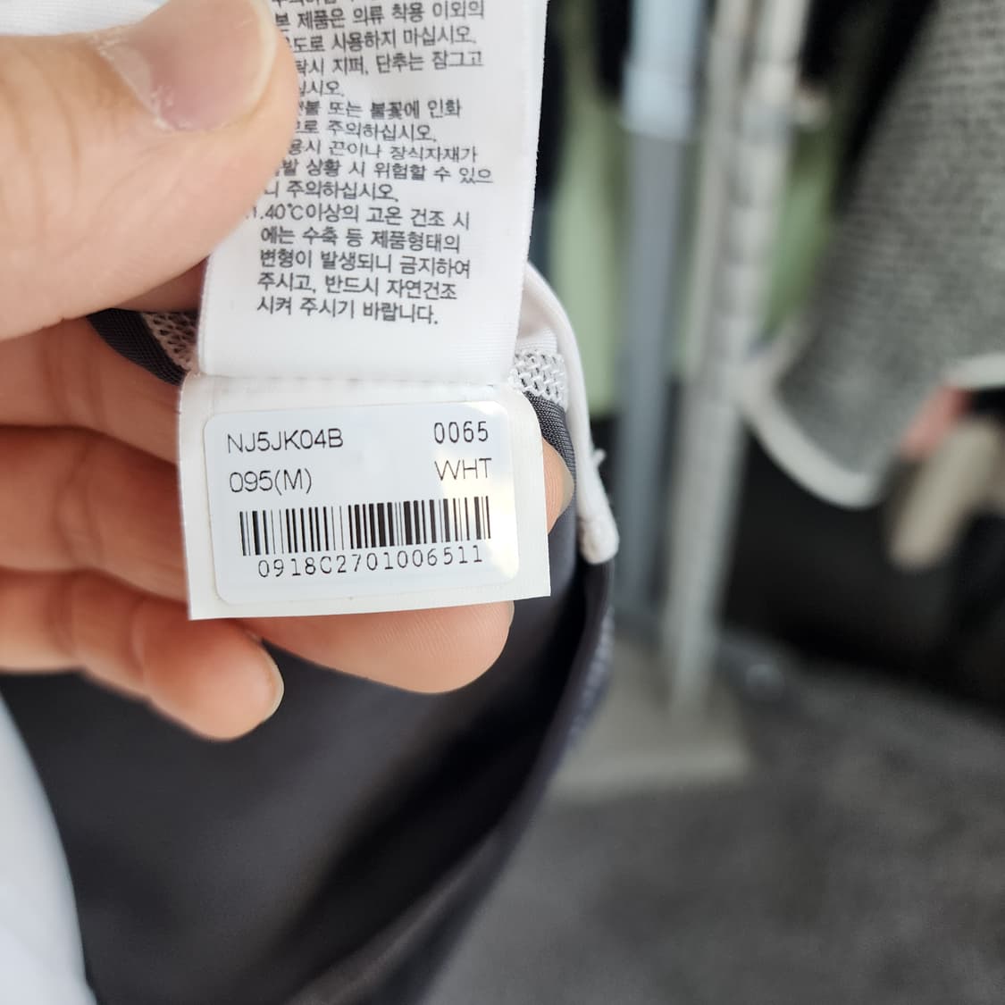 노스페이스 레시가드 기능성 화이트/그레이 집업 자켓 상품이미지9