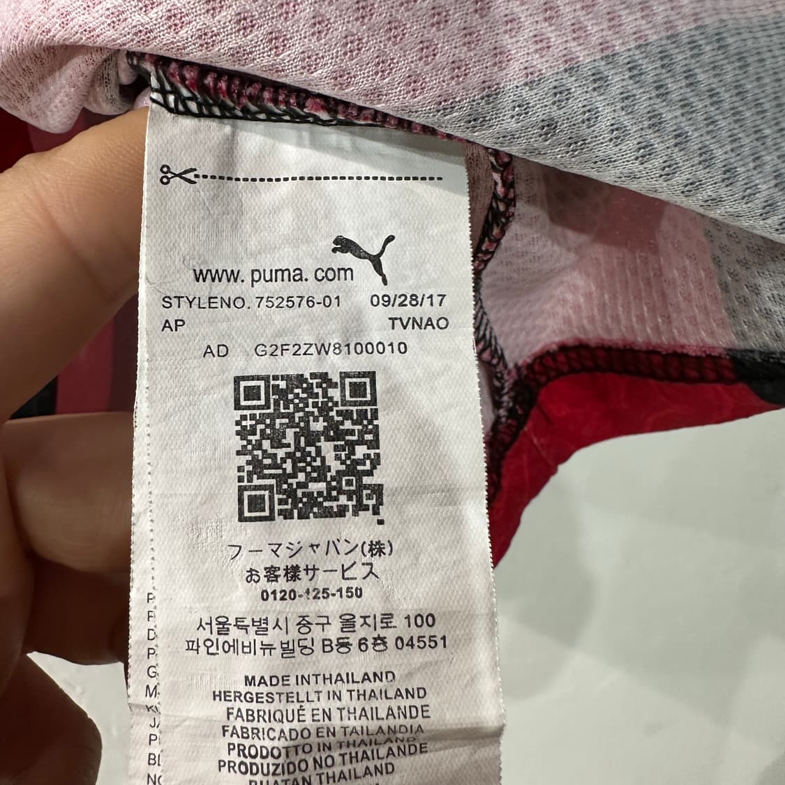 푸마 AC밀란 20-21 이브라히모비치 유니폼 XL 상품이미지6