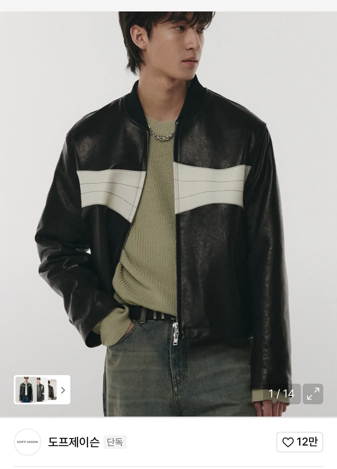 2xl) 도프제이슨 프리미엄 램스킨 베지터블 레이서 자켓 상품이미지1