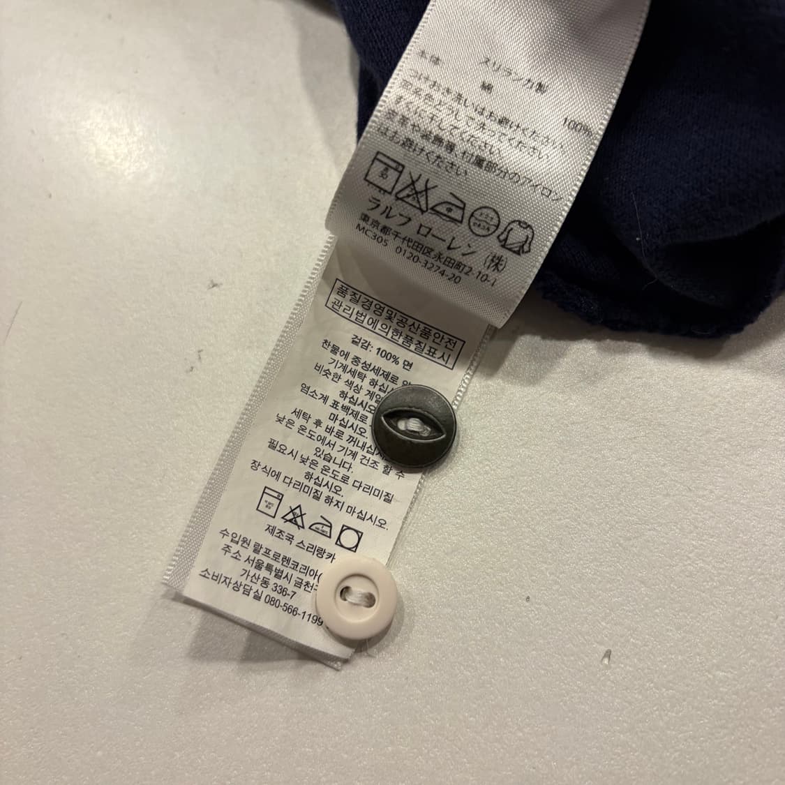 [M] 폴로 랄프로렌 네이비 USA 반팔 카라티 B228 상품이미지9