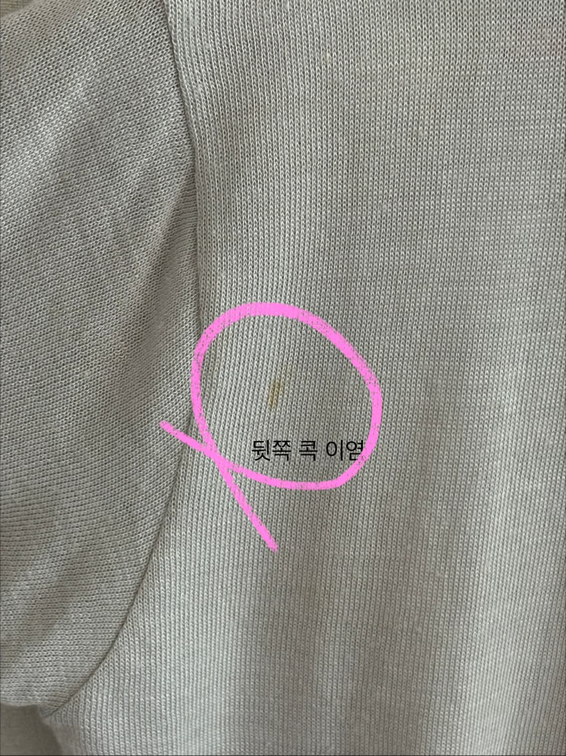 니트 카라 티셔츠 상품이미지5