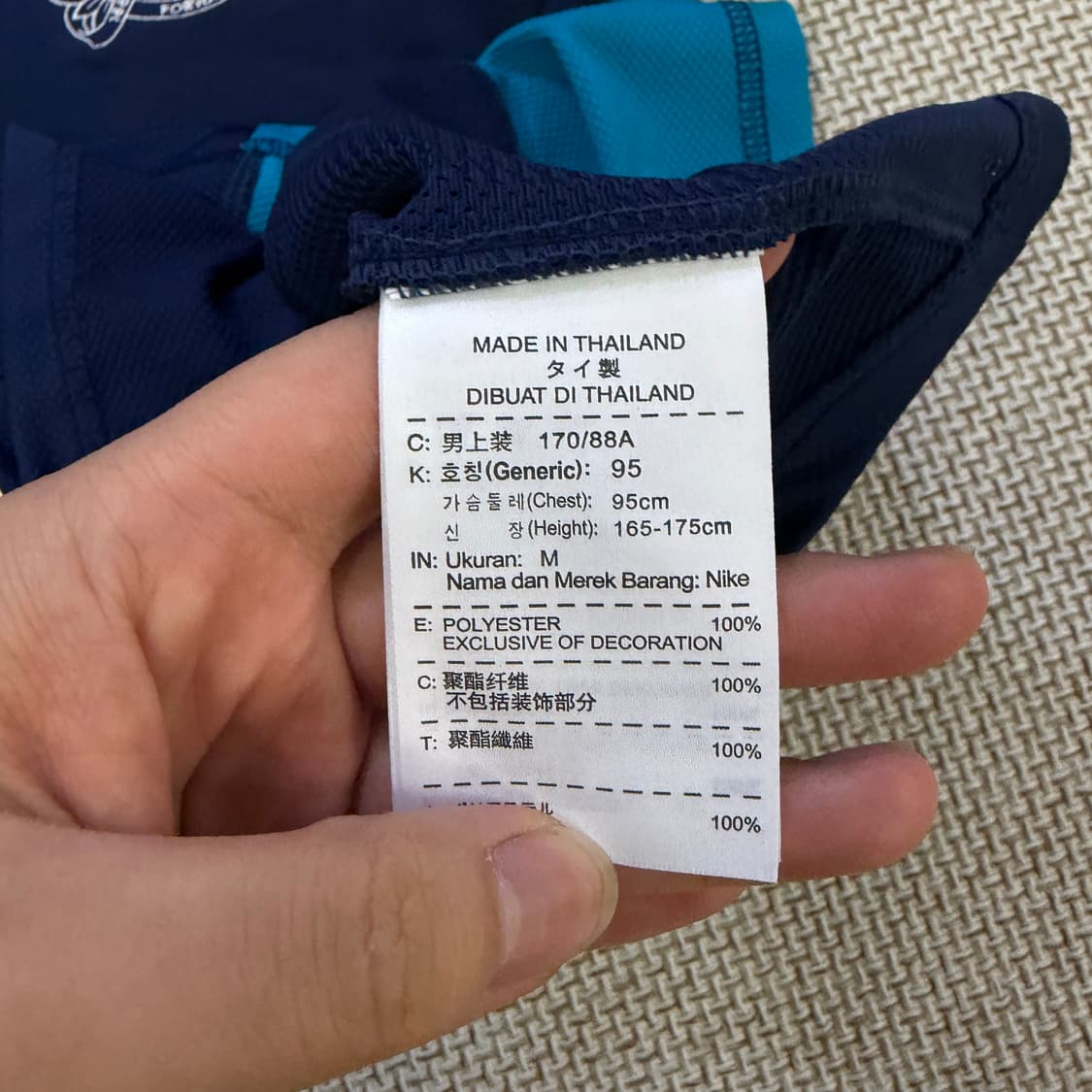 M 나이키 아스날 축구 유니폼 티 0622D1 상품이미지4