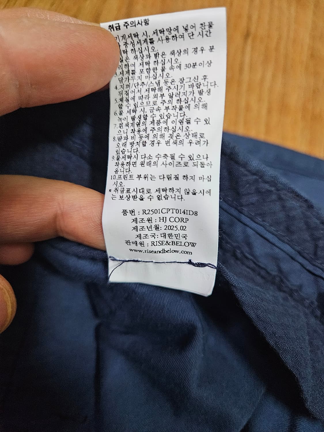 25ss 라이즈앤빌로우 치노 36 상품이미지5