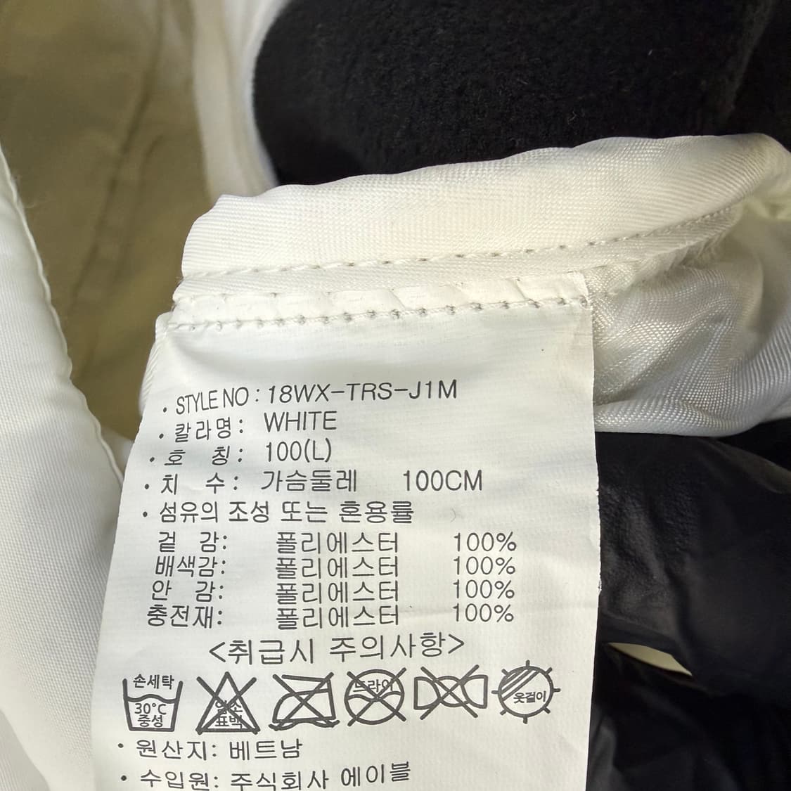 L EXR 패딩 니트 0227T 상품이미지4