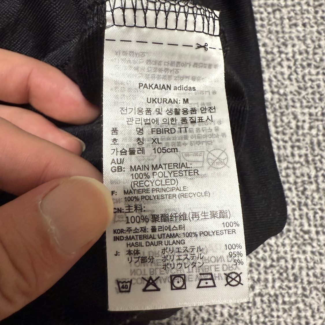 아디다스 파이어버드 져지 블랙 XL 트랙탑 상품이미지4