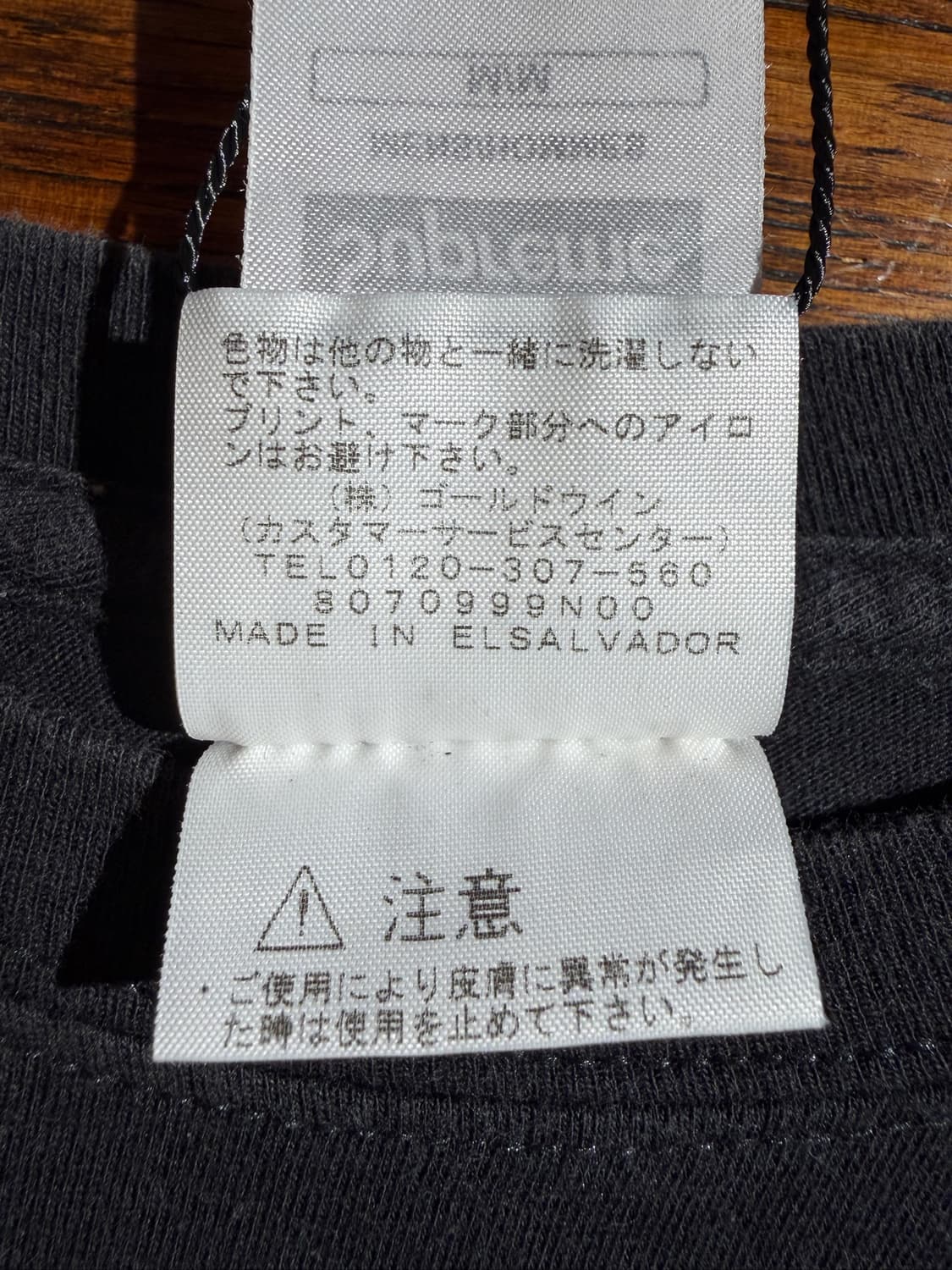 Supreme x The North Face Expedition Tee 상품이미지7