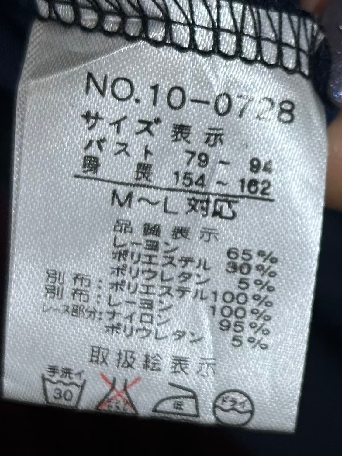 KOIBITO MISAKE unique long blouse 상품이미지8