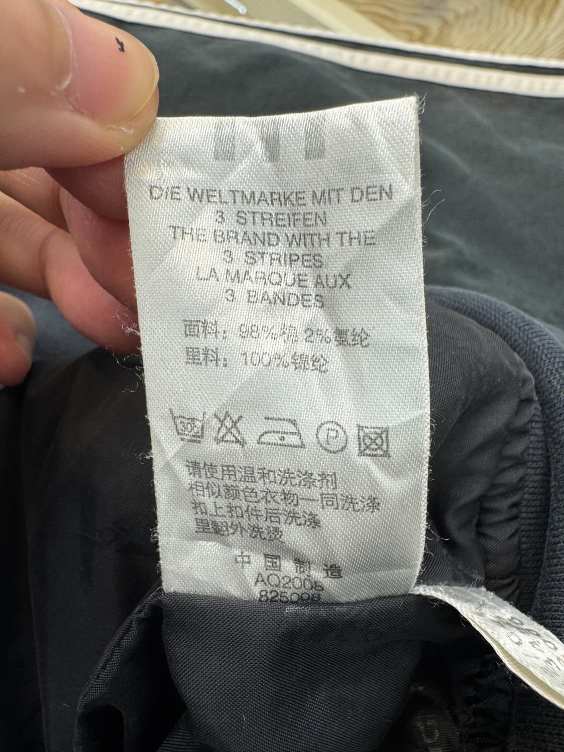 아디다스 04/05 3 스트라이프 코튼 트랙자켓 상품이미지8