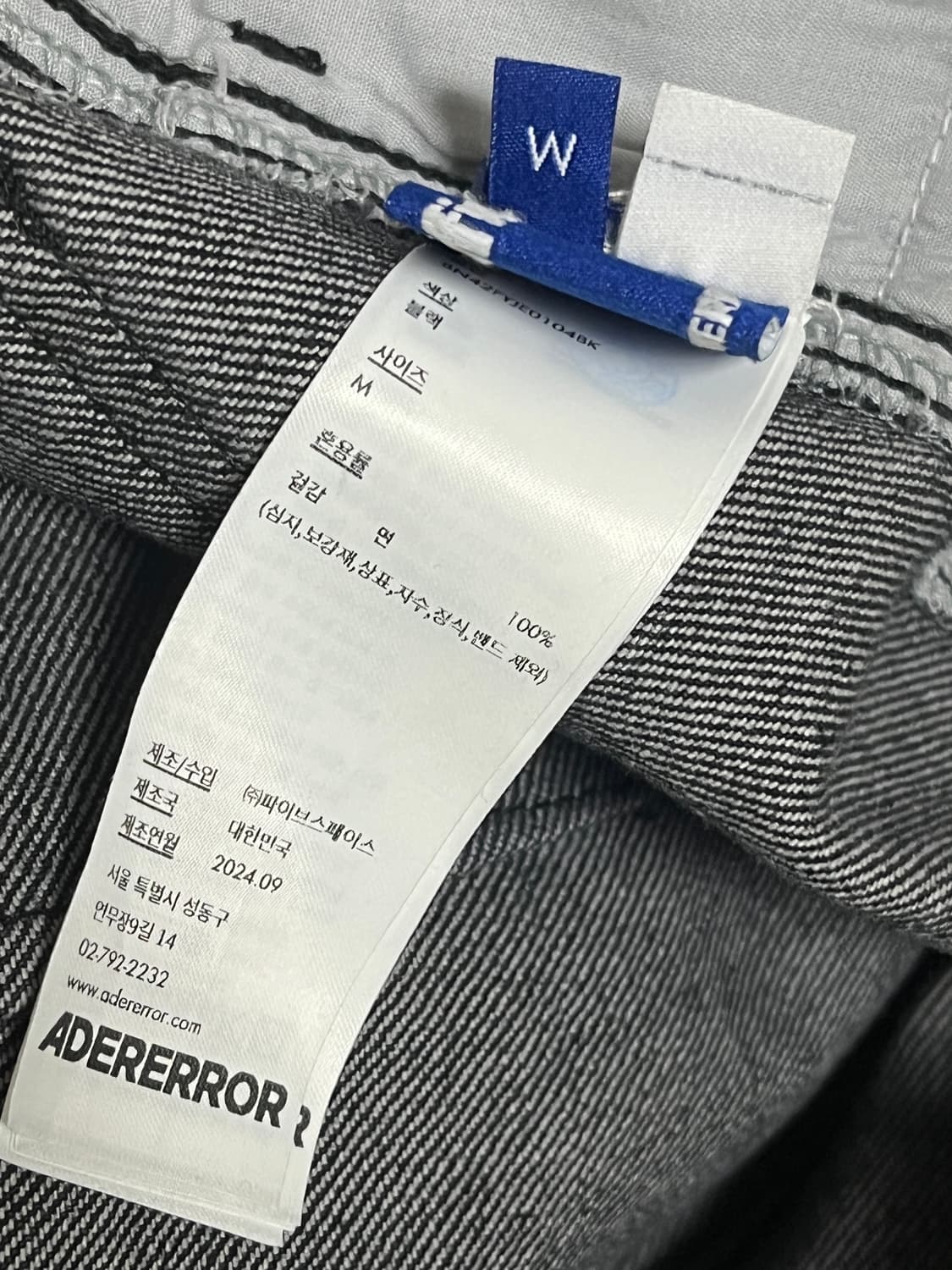 아더에러 시그니피컨트 Tag jeans 04 (흑청 데님) 상품이미지5