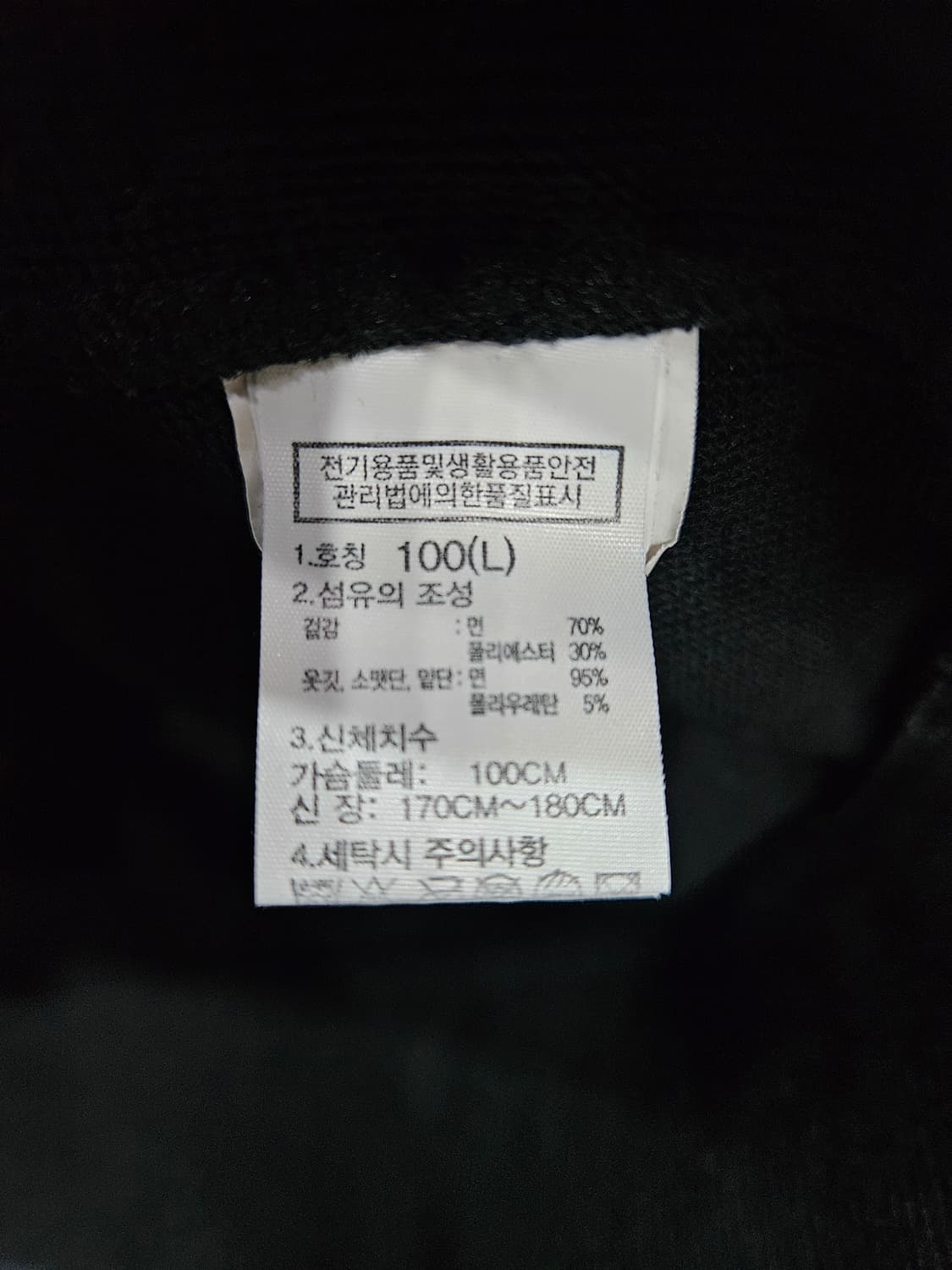 노스페이스 블랙 남성 세미오버핏 100 맨투맨  상품이미지9