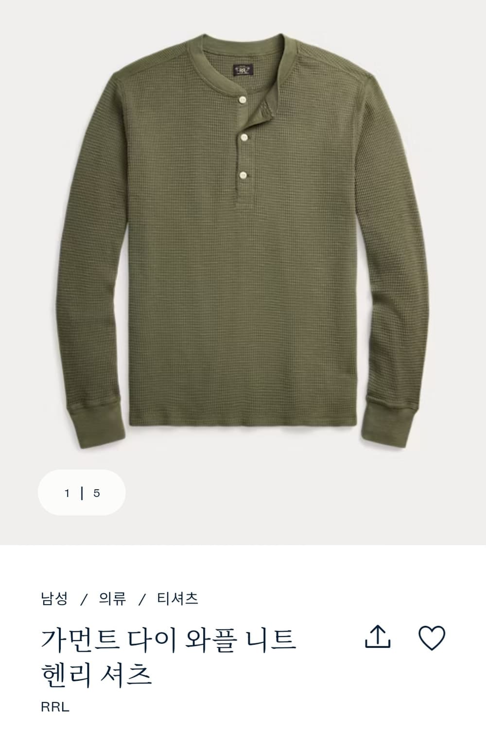 [M사이즈] RRL 와플 니트 헨리넥 롱슬리브 상품이미지6