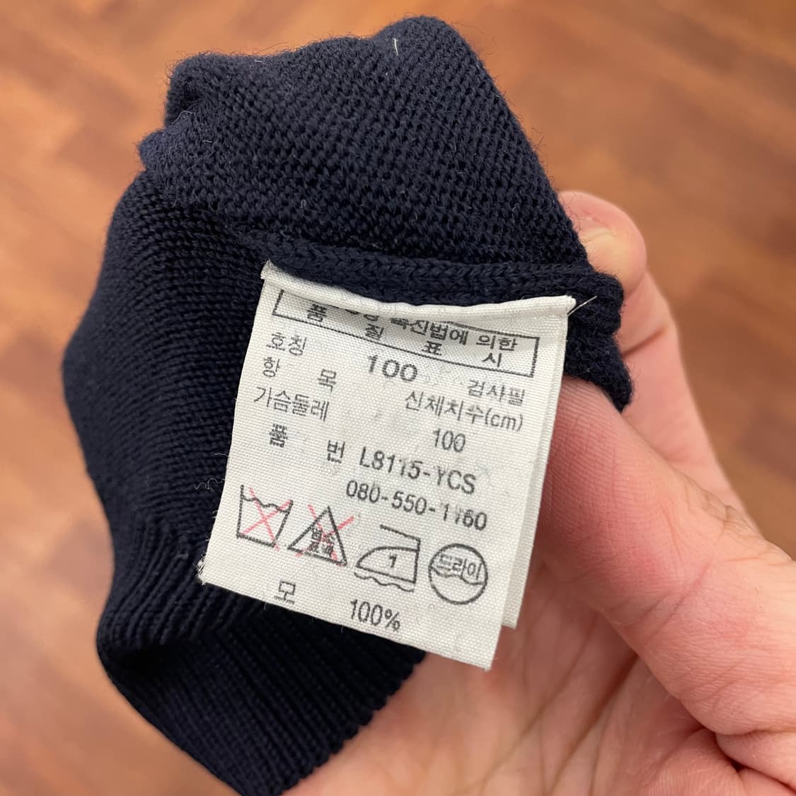 라코스테 네이비 니트 조끼 상품이미지3