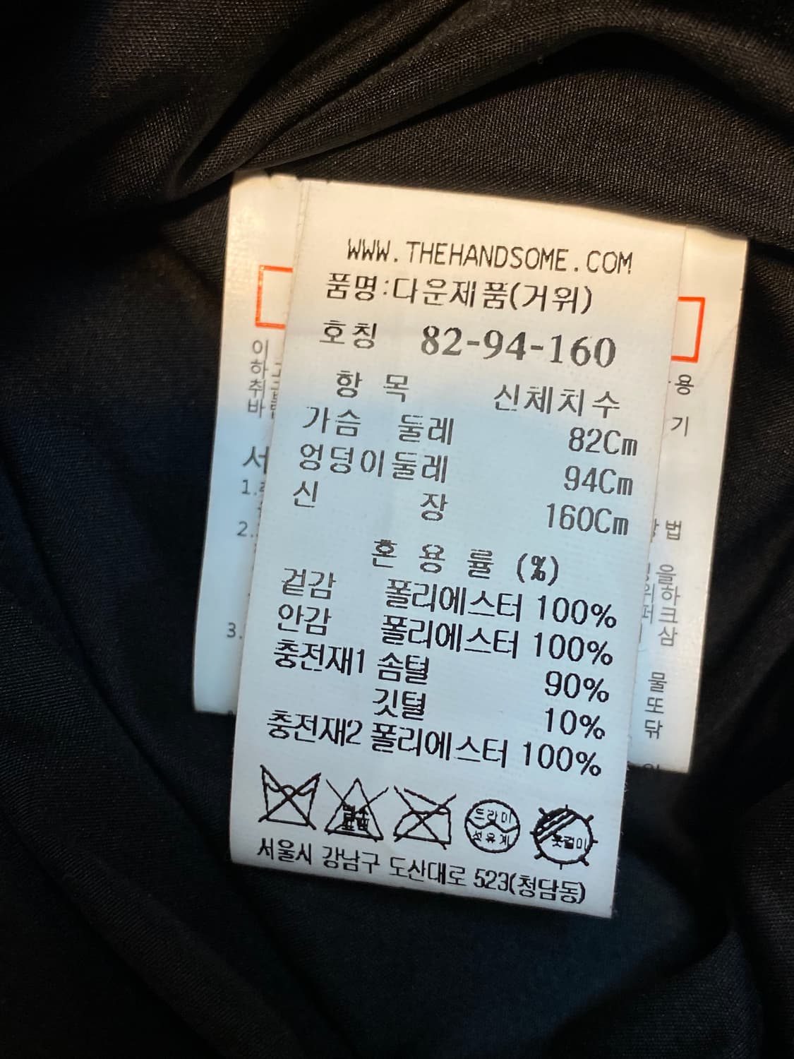 시스템 다운 패딩 자켓 상품이미지9