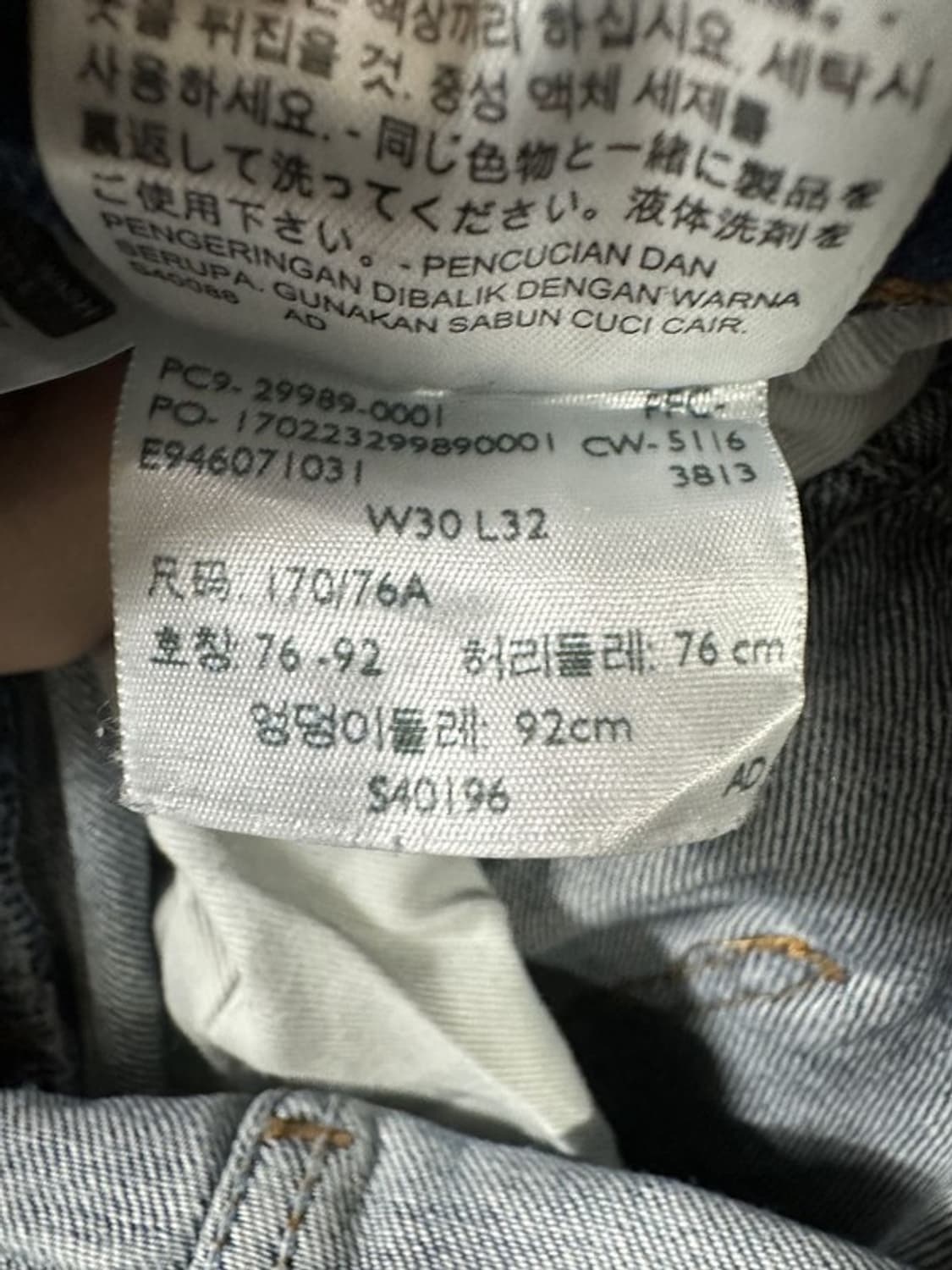 [W30L32] LEVI'S 리바이스510 16s 복각 오렌지탭 빈티지 상품이미지8