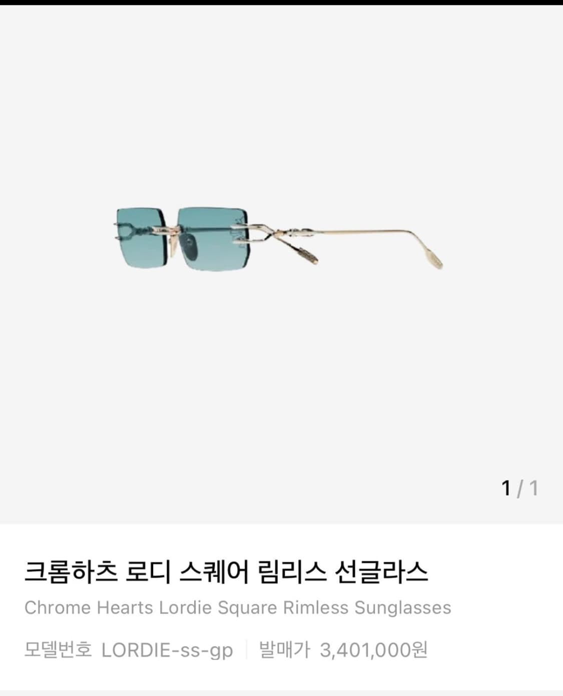 크롬하츠 로디 선글라스/안경  GP/MBK 상품이미지10