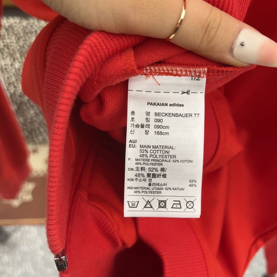 아디다스 레트로 Y2K 빈티지 90's 져지 집업 90 C09372 상품이미지6