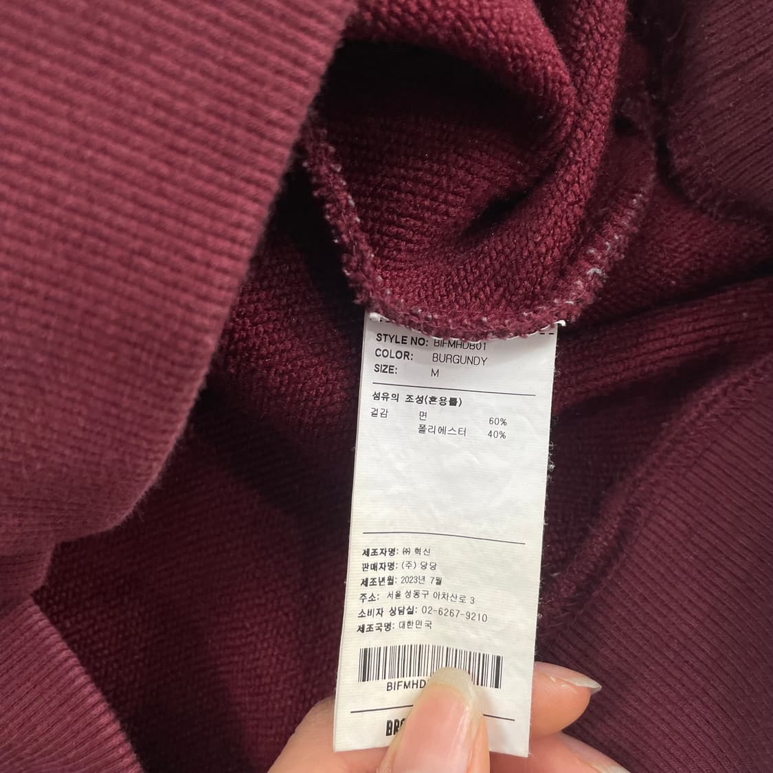 Brown Breath 브라운브레스 버건디 후드티 상품이미지6