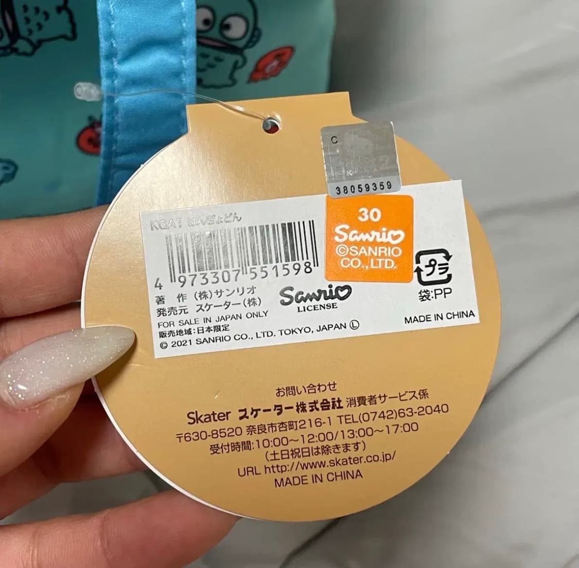 산리오 한교동 도시락 보냉가방 도시락가방 상품이미지5