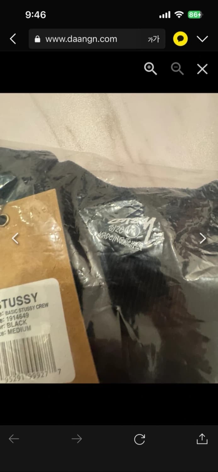 🔥[새상품/정품]🔥 스투시 베이직 맨투맨(기모) 블랙,애쉬해더,그레이 상품이미지8