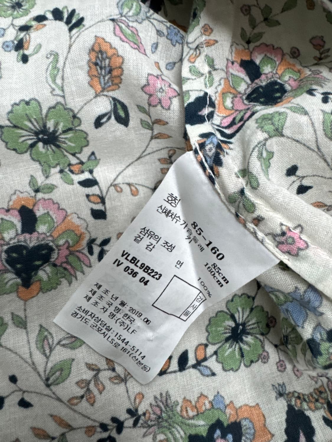 아떼 바네사브루노 상품이미지4
