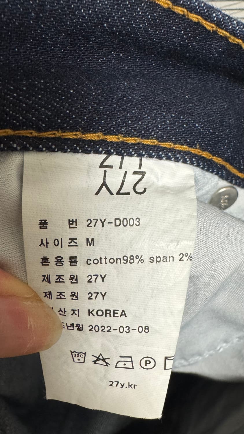 27Y 인디고 와이드 부츠컷 D003 상품이미지3